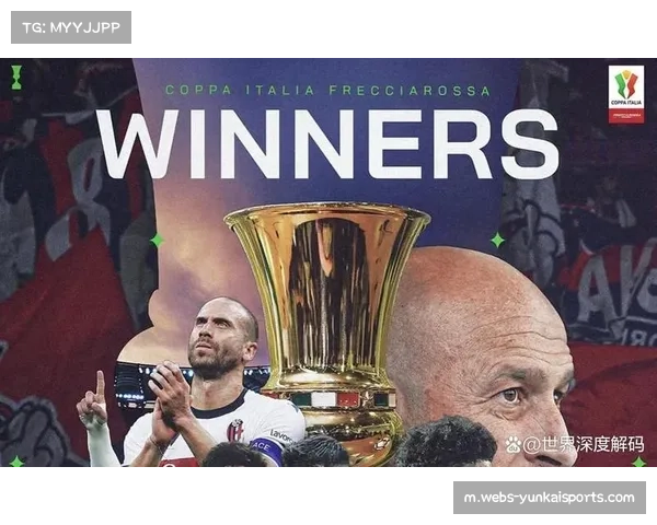 加拉塔萨雷备战尤文图斯 奥斯梅恩高薪支撑进攻体系